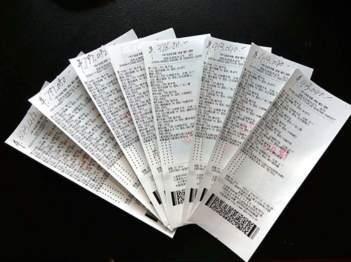 彩票的官方 彩票的官方