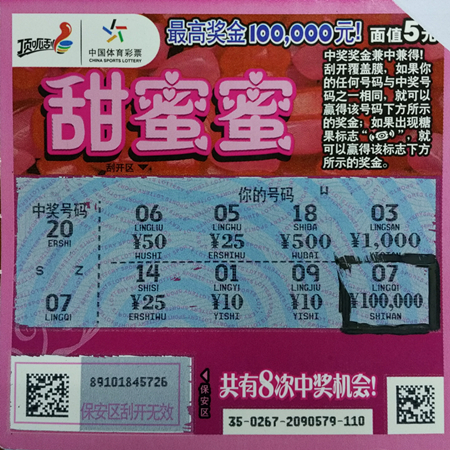 到中路承担 到中路承担