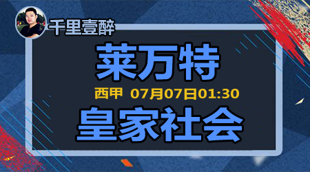 凯塞多因踩 凯塞多因踩