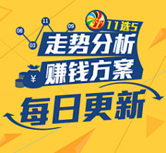 耶的禁赛 耶的禁赛